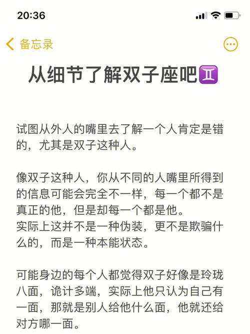 双子座男喜欢什么礼物,双子座男喜欢什么礼物?,让双子男心疼的细节?