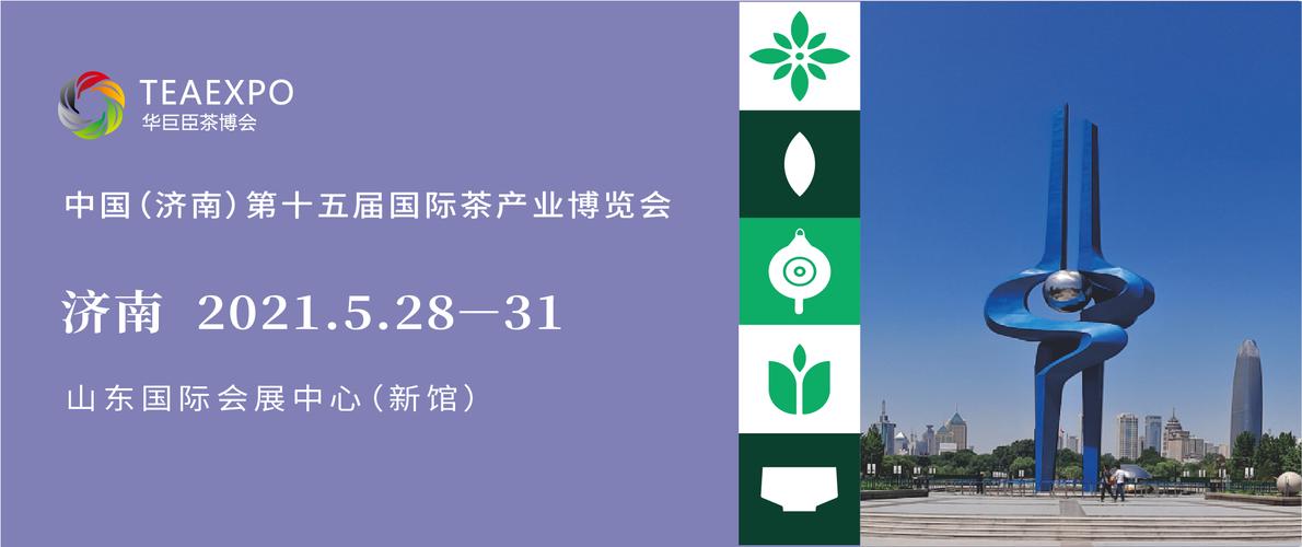 中国礼品企业展会名录,,深圳茶博会2023有礼物吗?