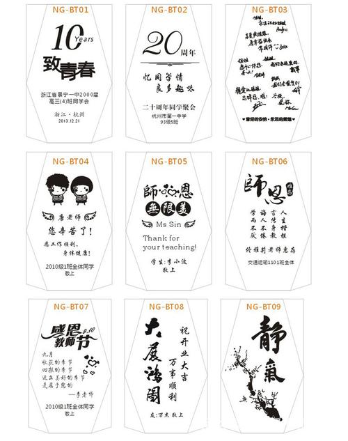 送礼物刻什么字好,送礼物刻什么字好一点,纪念品刻字内容怎么写?