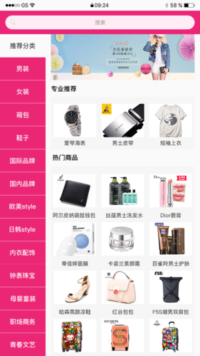 商务礼品app排行,,礼唐是正规app吗?