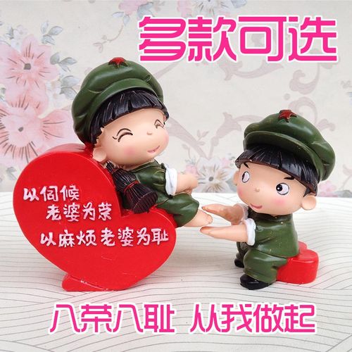 520送什么礼物给男票，520送什么礼物给男票好，520送男朋友兵哥哥什么礼物合适？