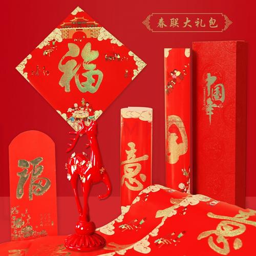 2020年过年礼品,2020年春节礼品,2020年过年礼品