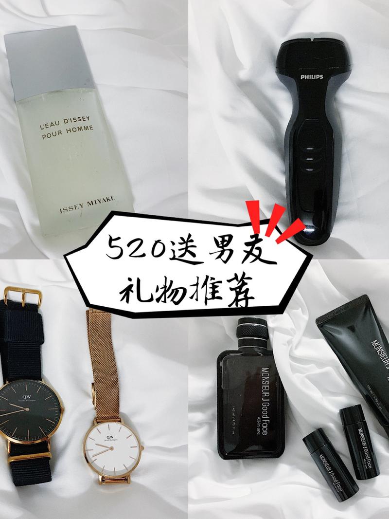 夏天送女朋友什么礼物好,夏天送女朋友什么比较好,男朋友在工地上班夏天送他什么好?