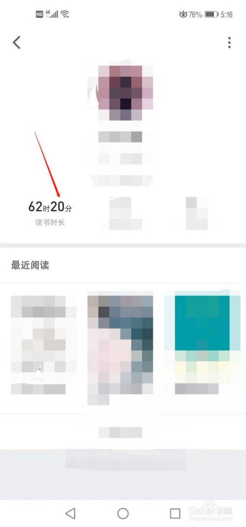 微信礼品兑换时间,微信礼品兑换时间查询,微信读书如何获得时长?怎么兑换?