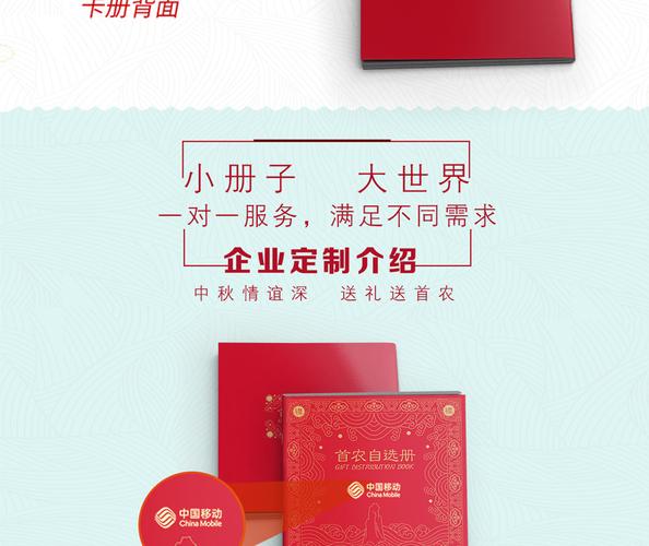 首农礼品卡电话,首农礼品卡电话号码,想给客户送普洱茶做礼物,哪里能买到价格不贵又纯正的?