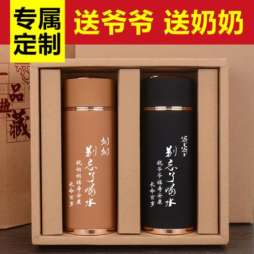给70多岁的老人买什么生日礼物好,送70岁老人礼物前十件排名,父亲70岁十大最佳礼物?