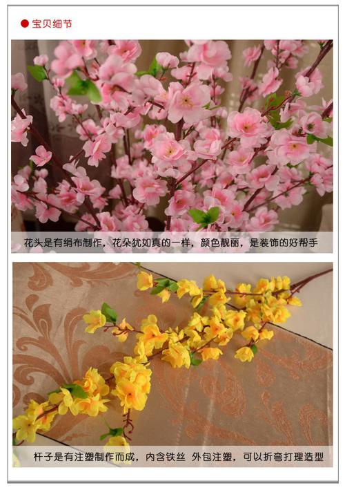 与桃花有关的礼品,与桃花有关的礼品有哪些,桃花可以做什么装饰品?