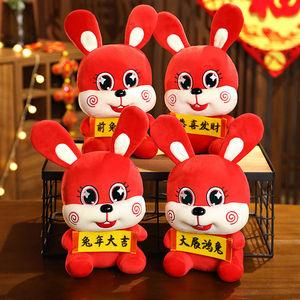 兔年本命年礼品,兔年本命年礼品送女儿什么,兔年送礼物?