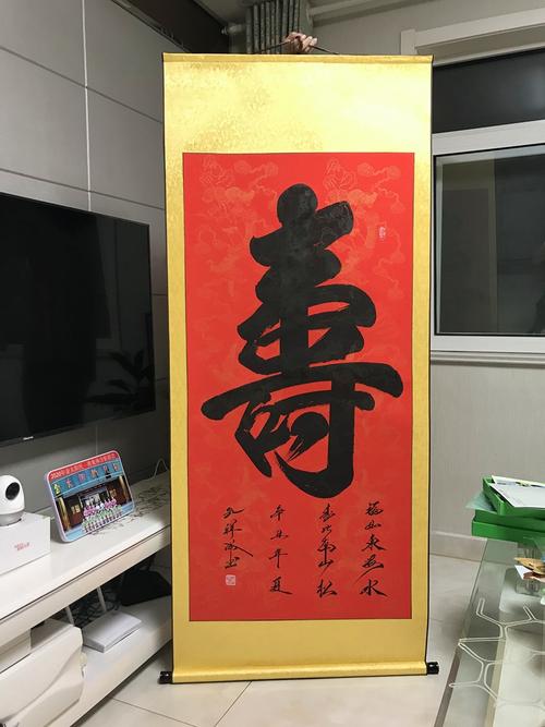 订制礼品字图片大全,定制礼品图片大全,领导喜欢书法,生日礼物送什么比较好?