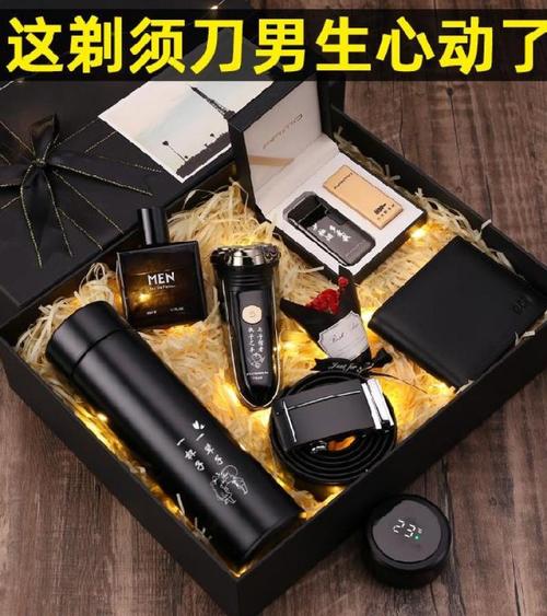 给哥哥送什么礼物,给哥哥送什么礼物好,送哥哥什么礼物好?