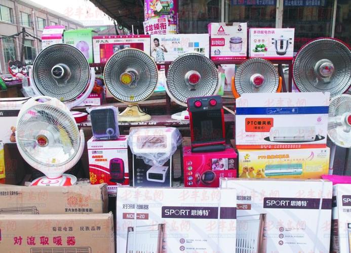 200元礼品小电器,200元小家电礼品推荐,一个200W的加热棒,开一天多少电费?