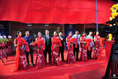 礼品开业剪彩主家发言，，剪彩仪式的正确流程？