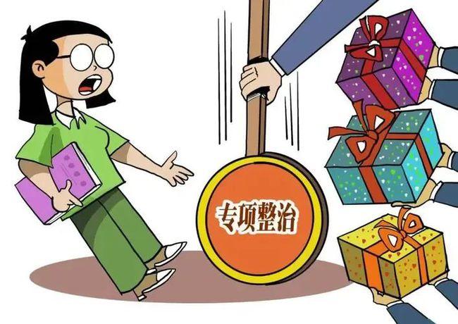 1000元礼品是否违规,,违规收礼品礼金规定?