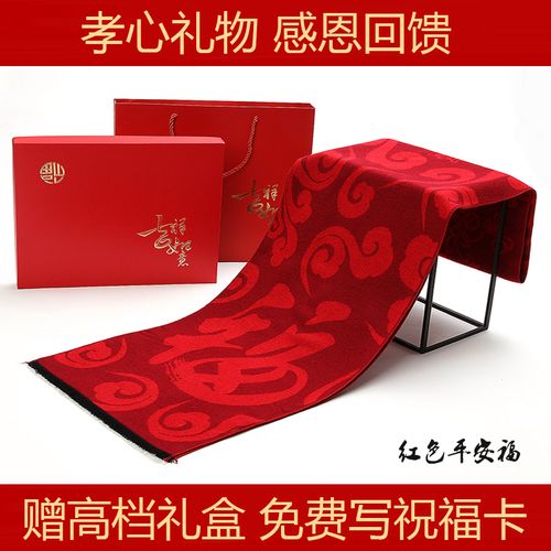送长辈什么礼物合适,中秋送长辈什么礼物合适,给长辈送什么礼物好?
