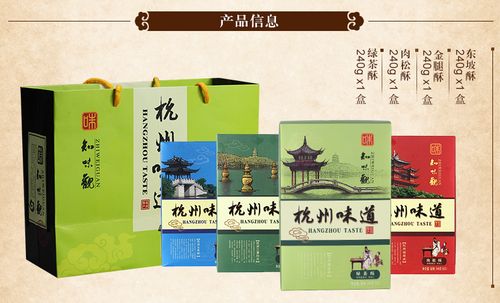 杭州礼品盒设计,杭州礼品盒设计公司,杭州送人十大特产?