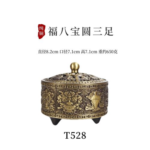 台湾特色礼品店，，八宝福介绍？
