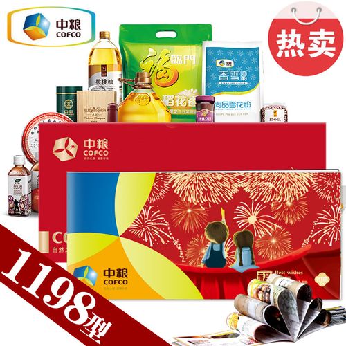 中粮旗下礼品,中粮 礼品,中粮礼品券怎么兑换?