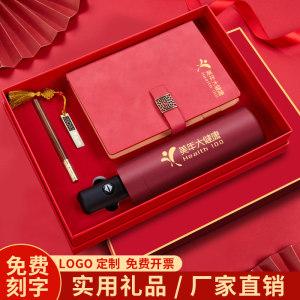 河南商务礼品定制，河南礼品定制公司，河南人订婚男方需要拿什么礼品？