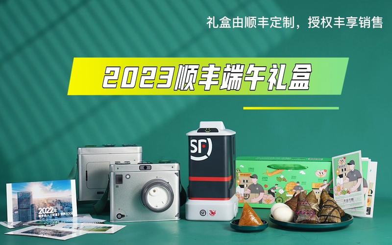 顺丰礼品在哪买,顺丰礼品在哪买便宜,顺丰端午礼盒怎么装?