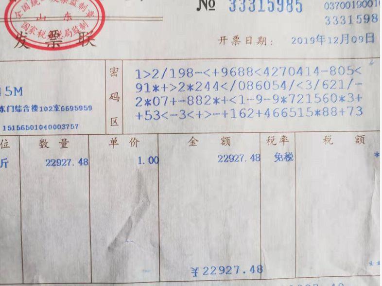礼品卡的发票吗，礼品卡的发票吗能报销吗，超市买卡发票和购物发票不一样吗？