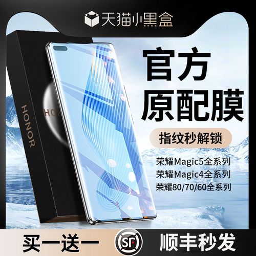 买礼品实体店,买礼品实体店赚钱吗,荣耀magic5电商版和实体店区别?