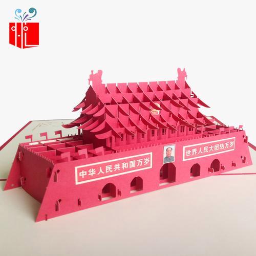 跟国庆有关的礼品,跟国庆有关的礼品有哪些,十月有什么节日适合送礼物?