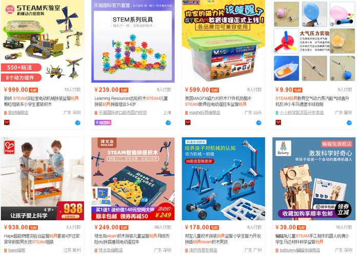 淘宝的礼品网,淘宝的礼品网是正品吗,淘宝steam礼物靠谱吗?