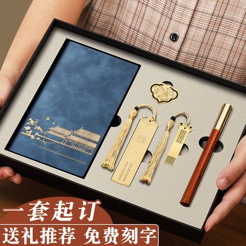 文创办公礼品定制,文创办公礼品定制方案,成都文创纪念品哪里买?