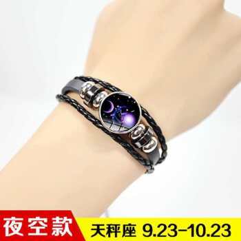 送天秤男什么礼物好,送天秤男什么礼物好呢,天秤男送礼物代表什么?