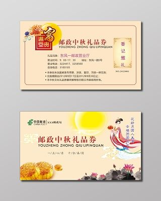礼品店兑换网站,礼品店兑换网站有哪些,哪里可以买送人的礼品券?