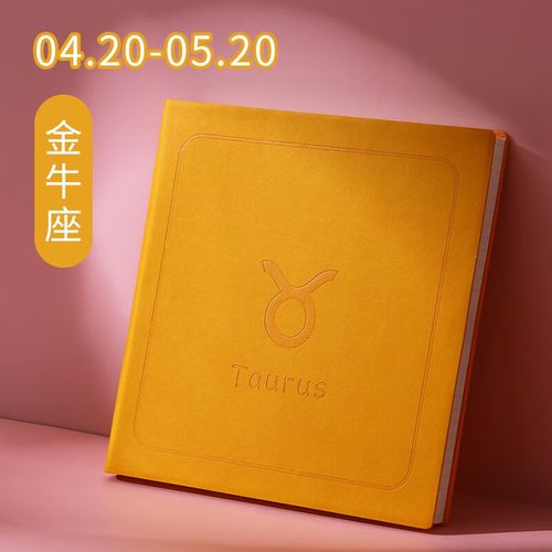 送金牛男什么礼物好,送金牛男什么礼物好呢,送金牛座女生什么礼物最好?