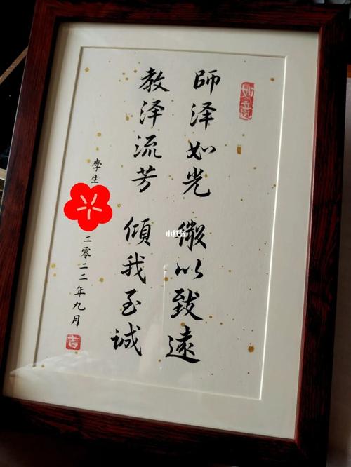 送给教师的礼物有哪些，教师节送给老师的礼物有哪些，送书法老师什么礼物好？