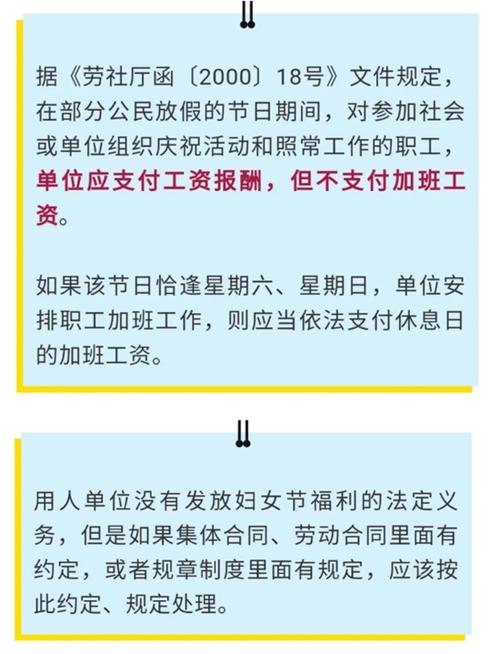 节假日礼品平台,,钉钉里妇女节通知模板怎么弄?