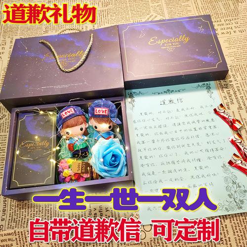 什么适合做分手礼物,什么适合做分手礼物给女生,和女友分手了,应该送什么礼物?