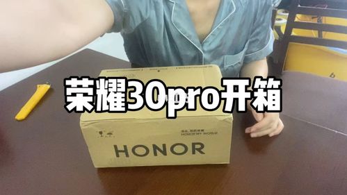 30元之内的礼品，，华为荣耀30送的200元礼包怎么用？