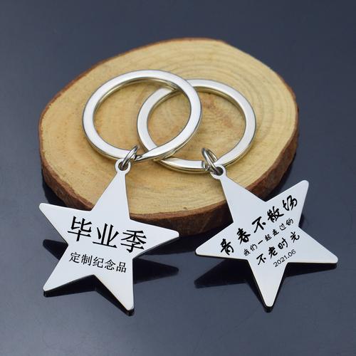 毕业定制的小礼品,毕业定制的小礼品有哪些,六年级小孩毕业男生送什么礼物?
