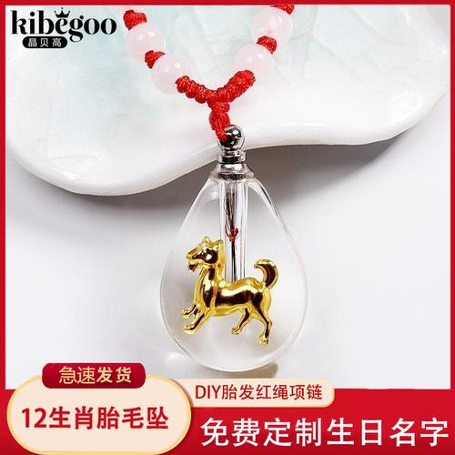 生日礼物是什么生肖，生日礼物是什么生肖?，13岁龙凤胎生日礼物？