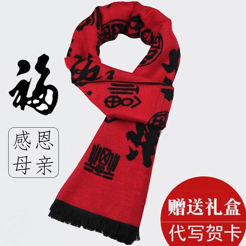 冬天送爸妈什么礼物好，冬天送爸妈什么礼物好?，冬天送妈妈什么礼物？