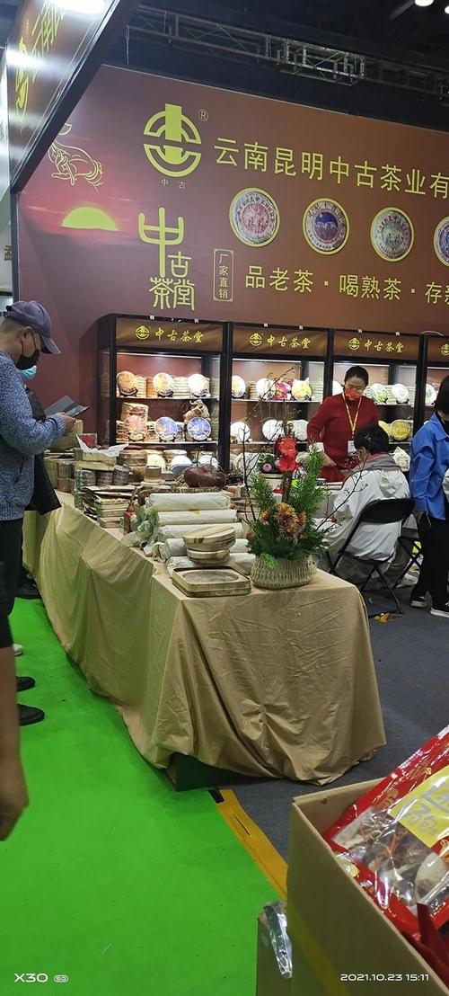 北京茶博会礼品,,北京茶博会怎么样?
