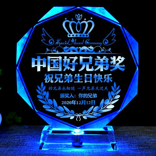 个性创意礼品定制价格,个性创意礼品定制价格多少,男生创意礼品?