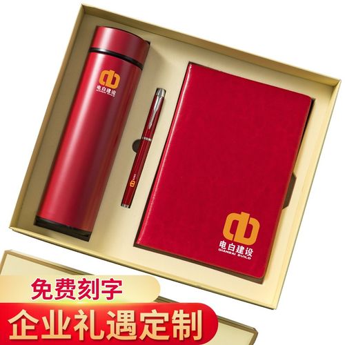 部门活动实用小礼品,,工会活动奖品发放标准是多少?有文件吗?