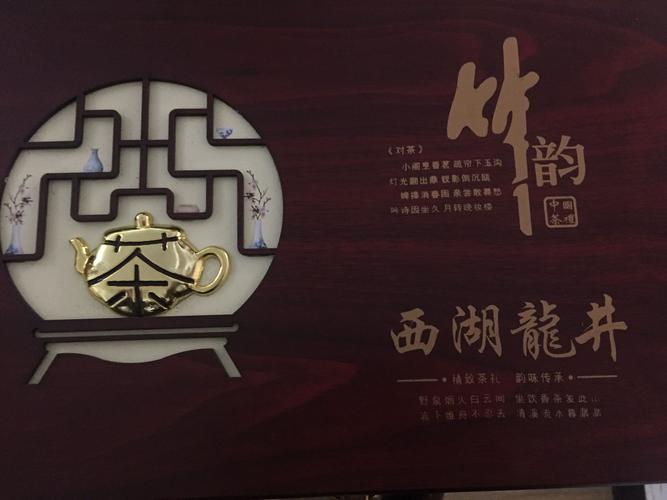 杭州礼品盒茶叶，，杭州有纪念意义的礼品？