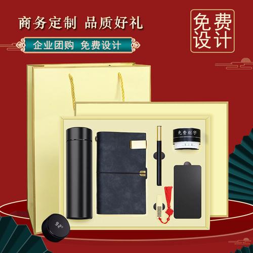 商务礼品100元,,100元送礼送什么?