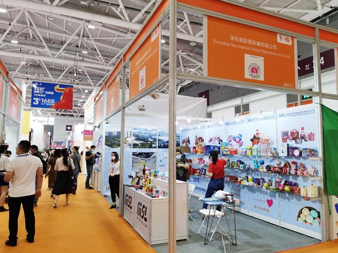 礼品展会2020深圳停车,深圳礼品展闭馆时间,百利玩具礼品(深圳)有限公司介绍?