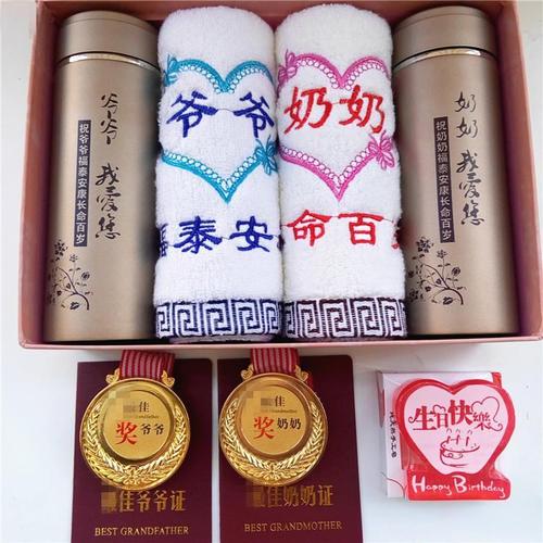 看外婆带什么礼物好,看外婆带什么礼物好呢,第一次见女方外公外婆带什么礼物?