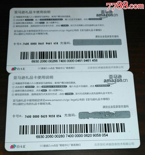 银行卡礼品卡,银行卡礼品卡怎么办,银行卡vip卡的等级划分?