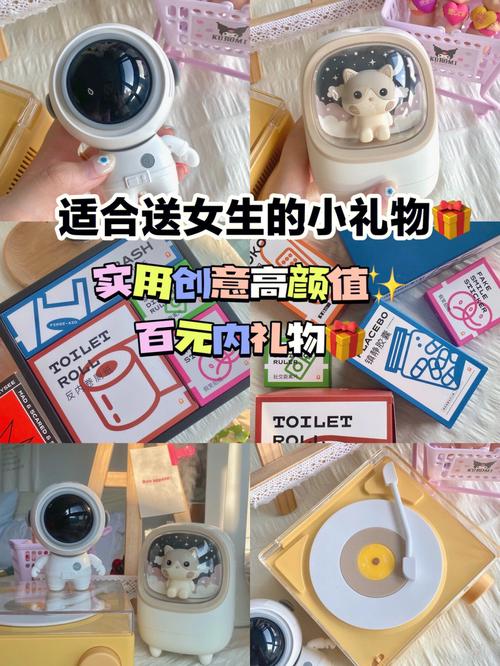 100元实用礼品推荐,100元实用礼品推荐图片,100元实惠礼物?