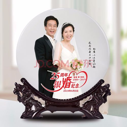 银婚送老公什么礼物好,银婚怎么纪念比较好,结婚25年送什么礼物?