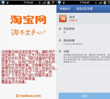 安全的礼品网,,淘宝上买的国区礼物安全吗?