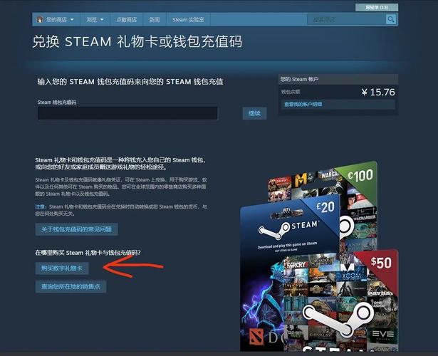 国区送礼品卡,国区送礼品卡给阿根廷区,steam外区如何给国区送礼物?